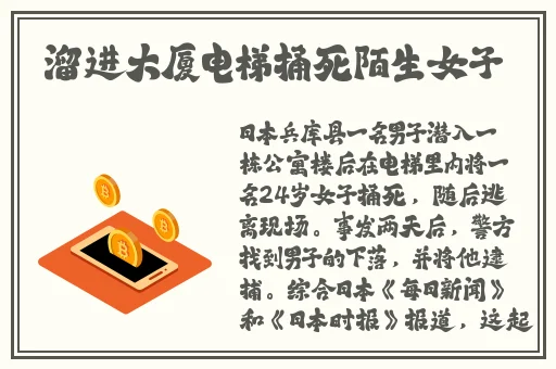 91吃瓜暗网黑料